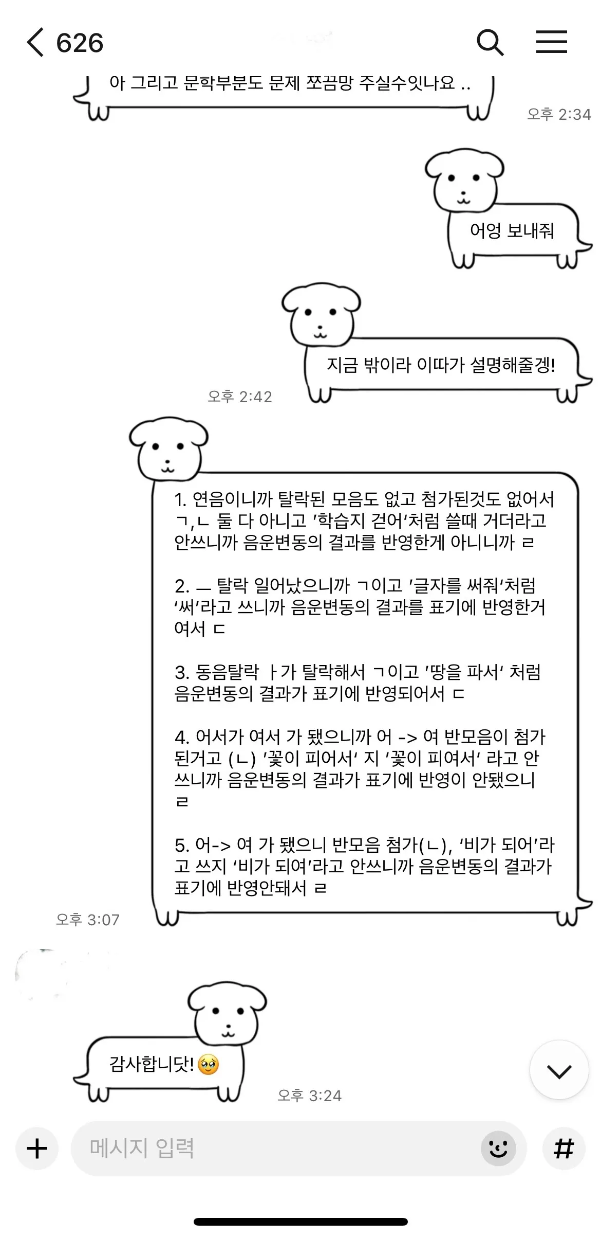 이미지 3