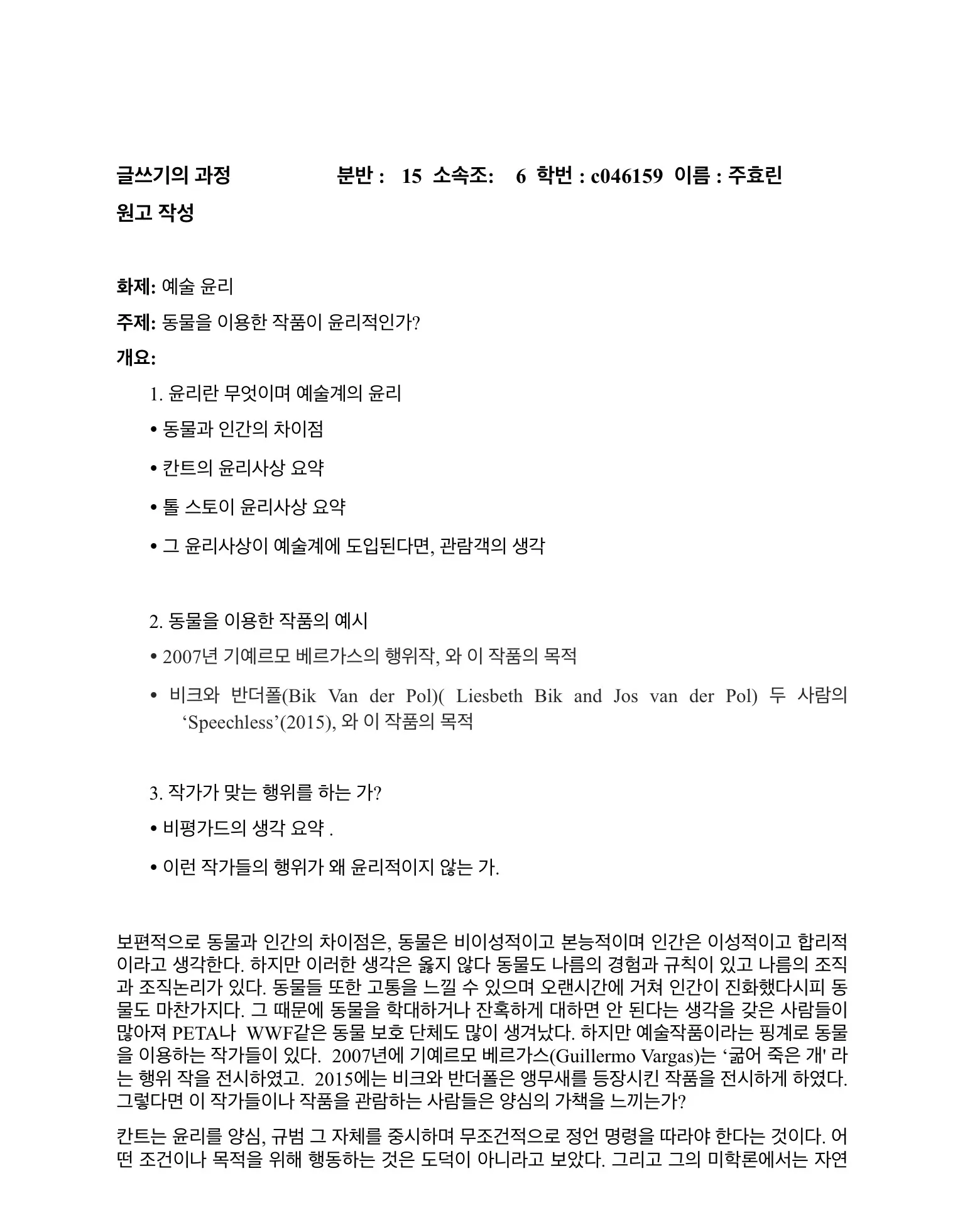 포트폴리오 이미지