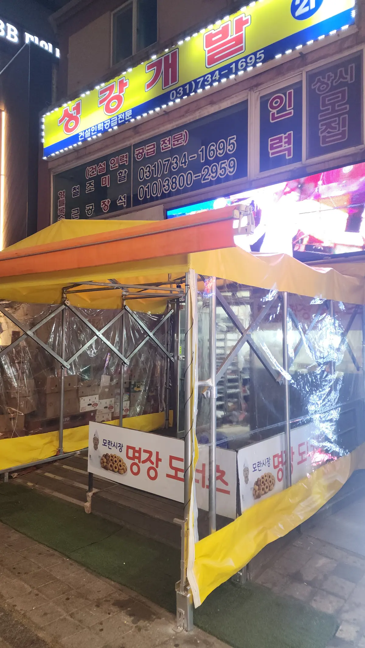 이미지 7