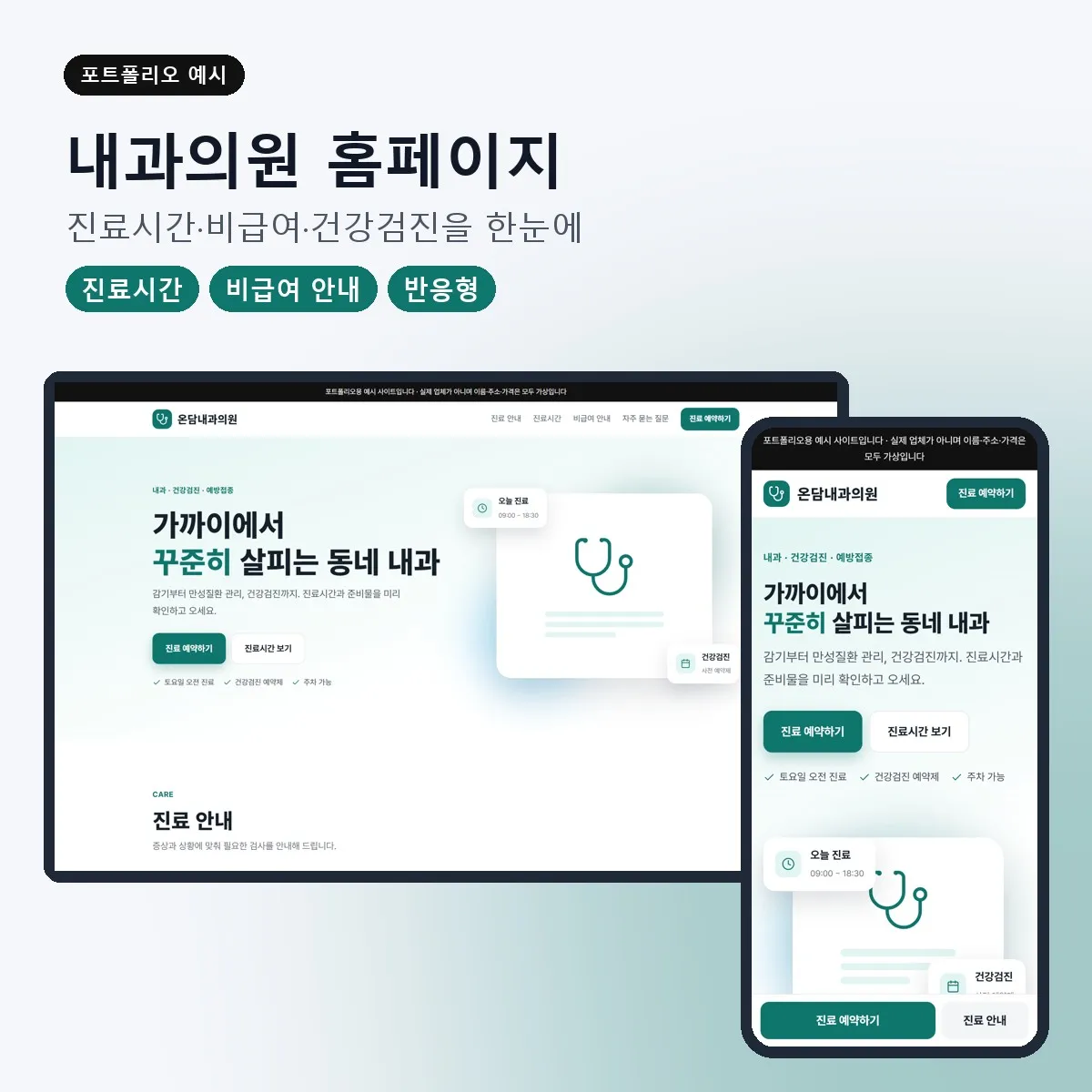 포트폴리오 이미지