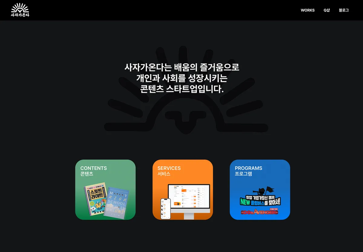 포트폴리오 이미지