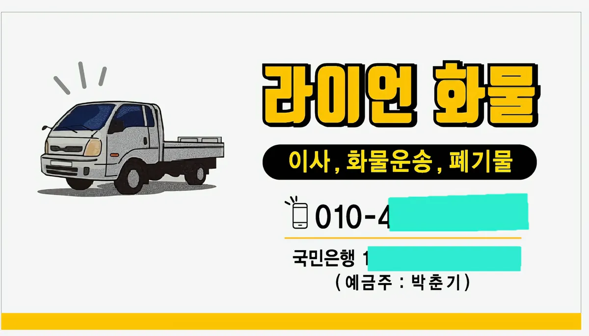 포트폴리오 이미지