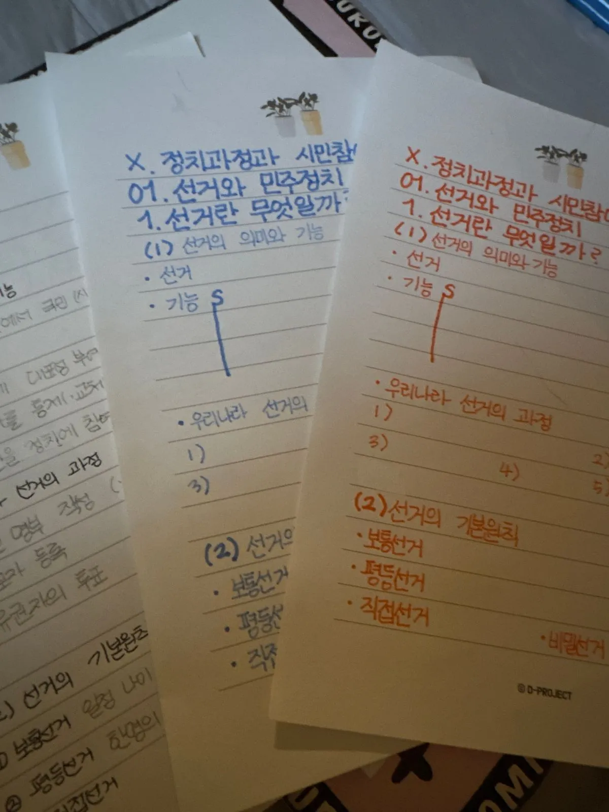 포트폴리오 이미지