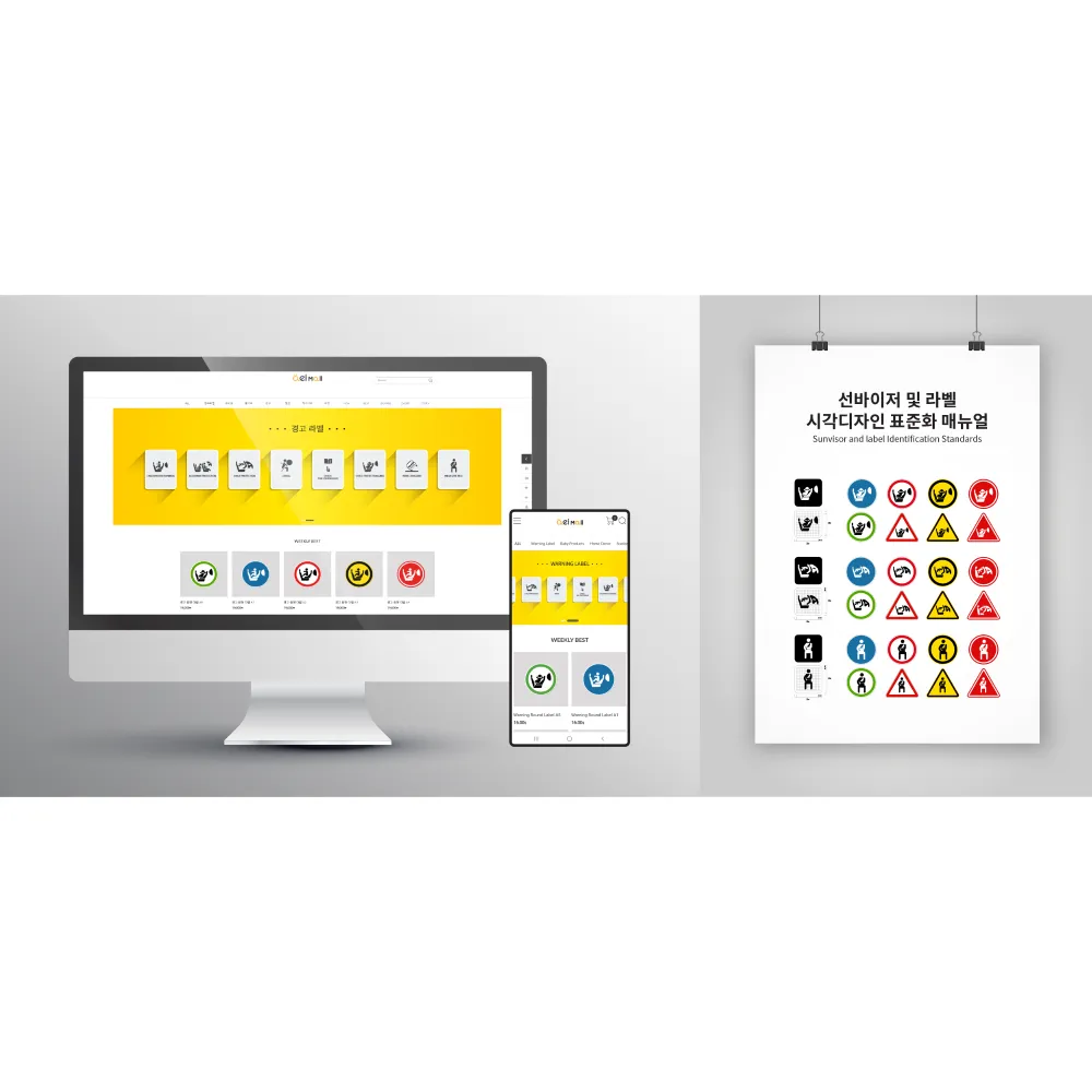 포트폴리오 이미지