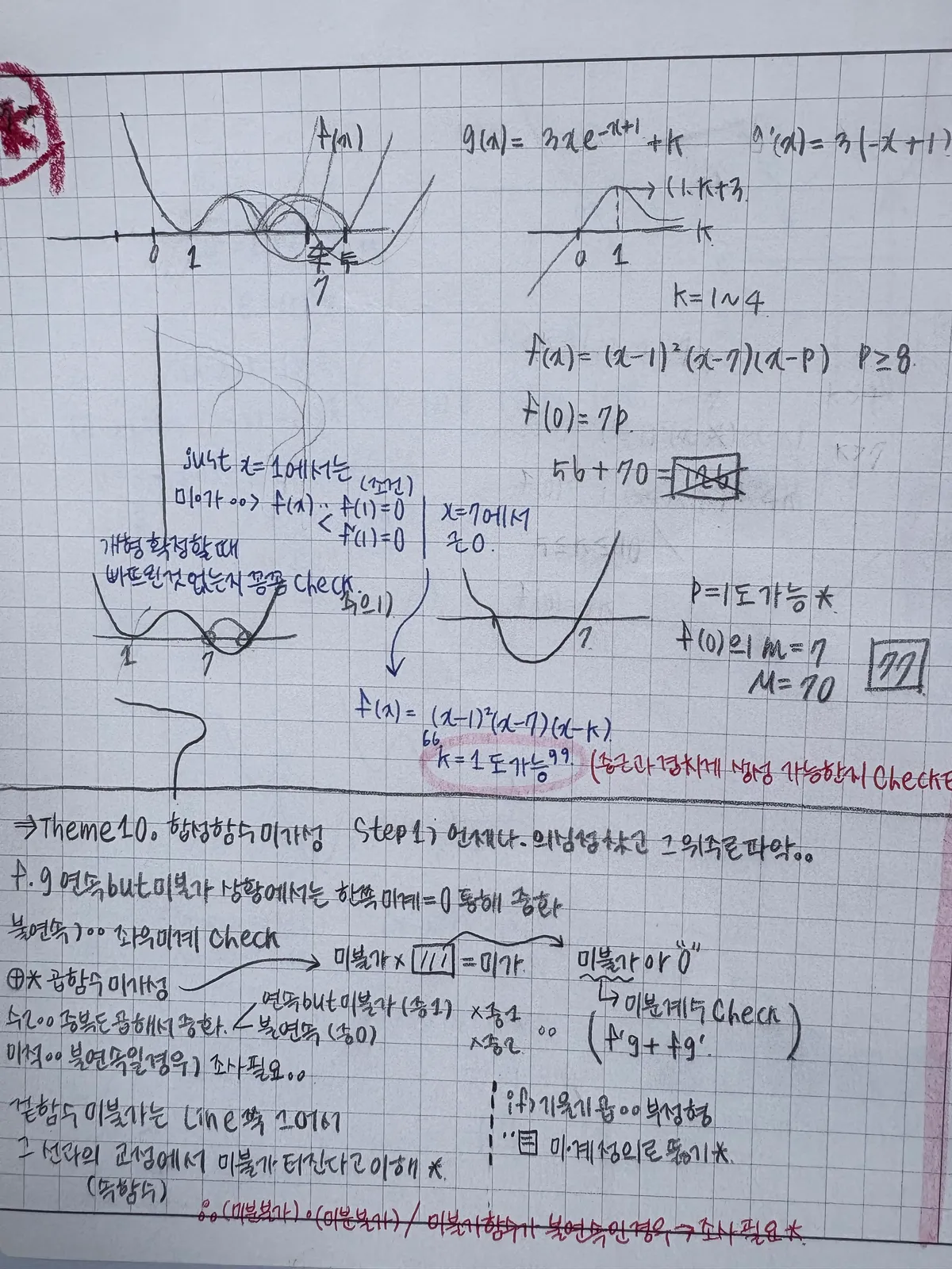 이미지 6