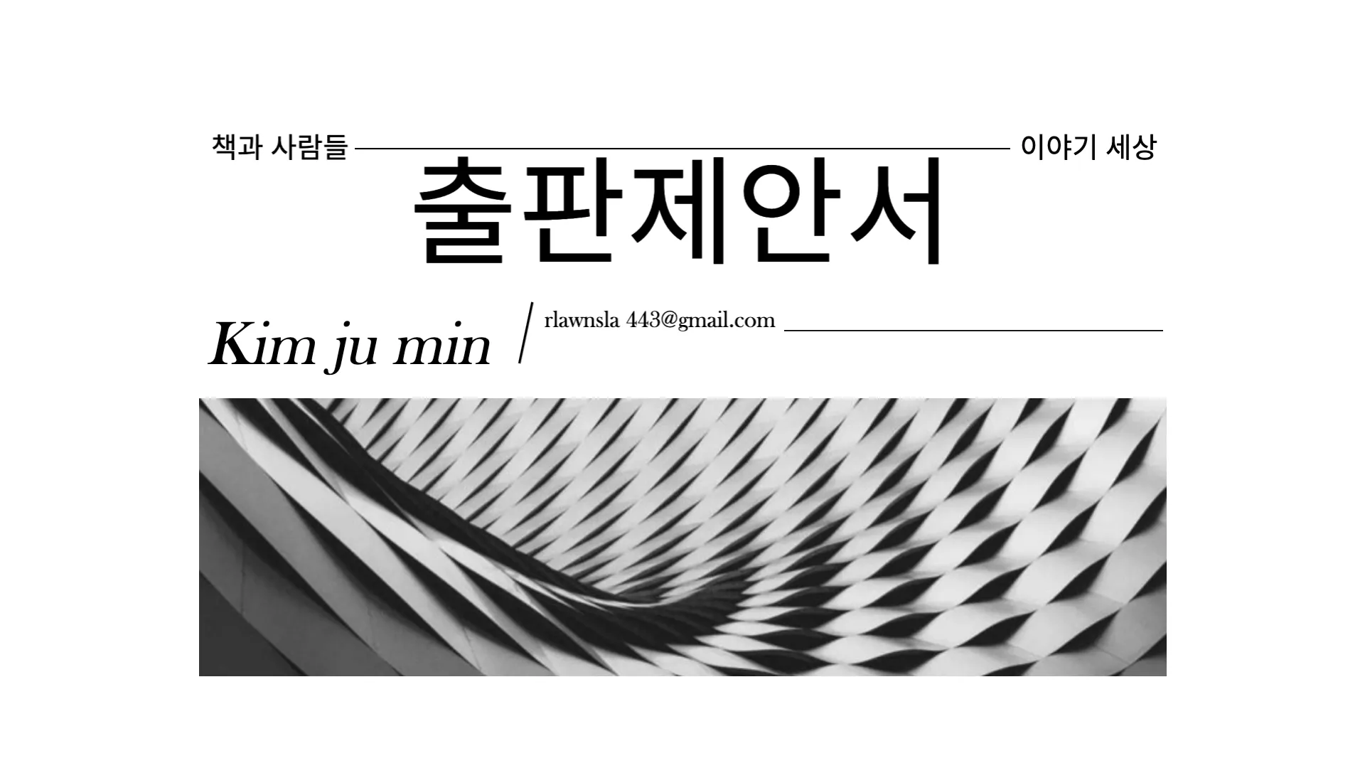 포트폴리오 이미지