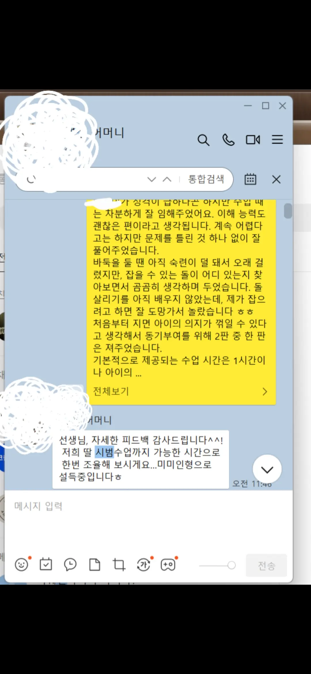 이미지 4