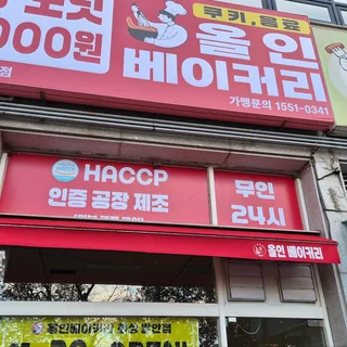 24시간 무인 베이커리, 4채널 CCTV 설치로 안심 운영 솔루션 제공