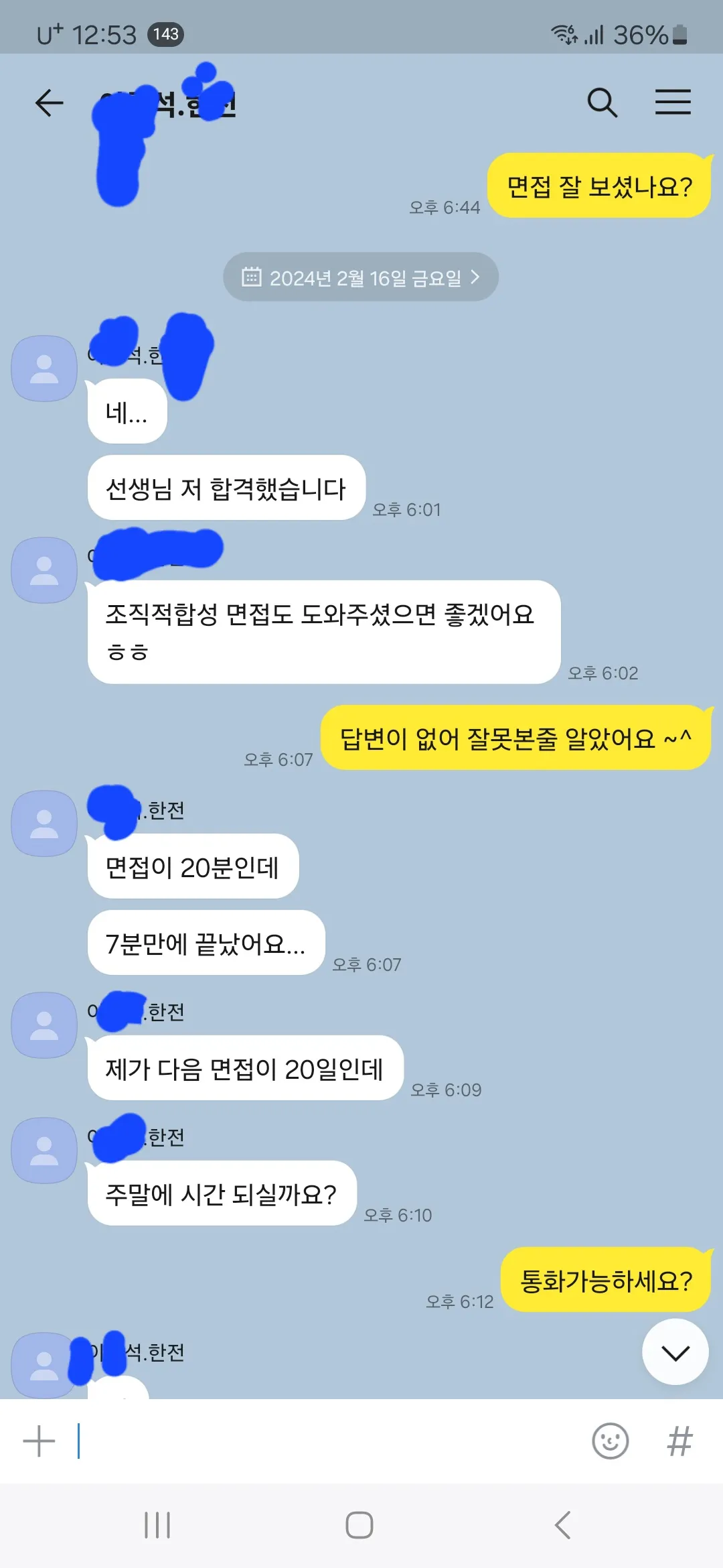 이미지 6