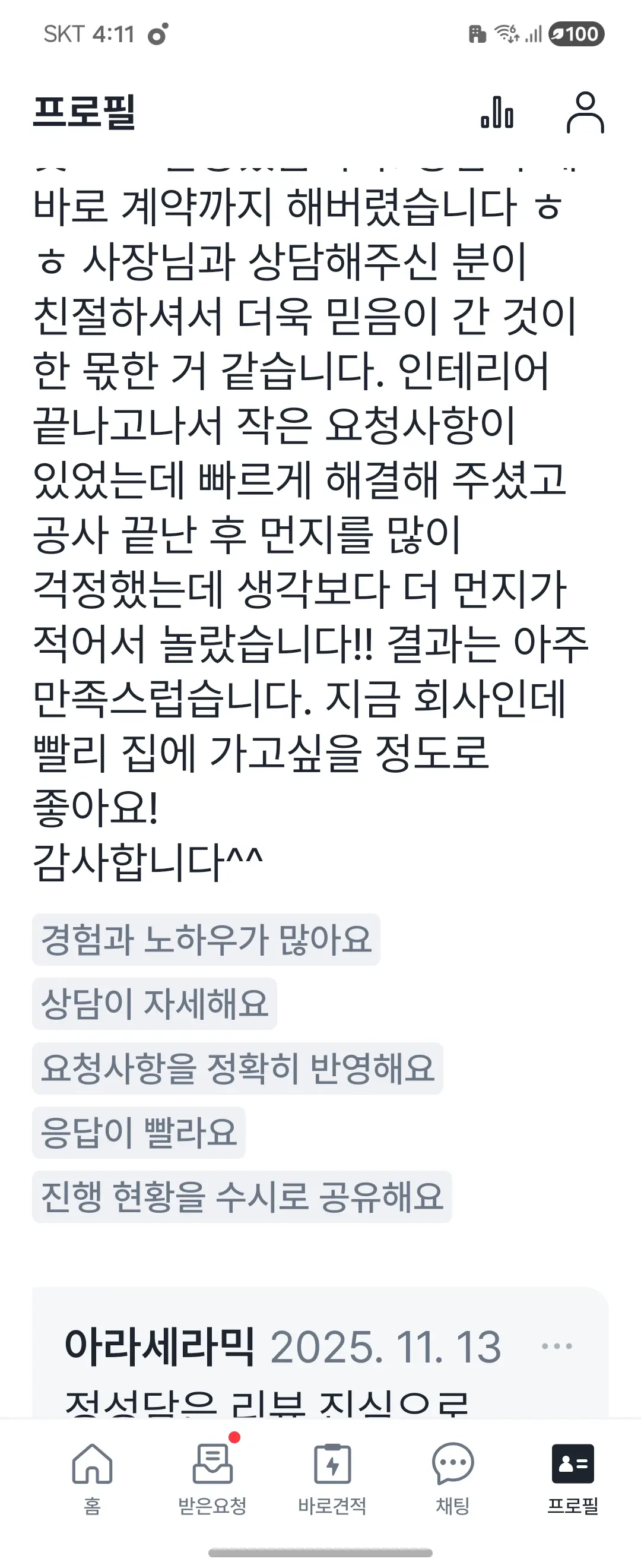 이미지 15