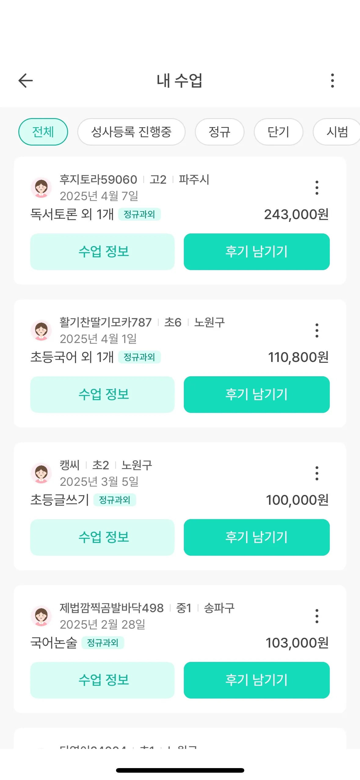 이미지 3