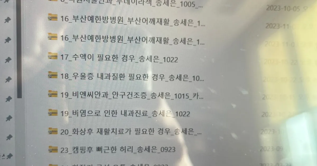 의료, 식품, 운동, 건강 원고 / 세은 - 숨고, 숨은고수 의료, 식품, 운동, 건강 원고