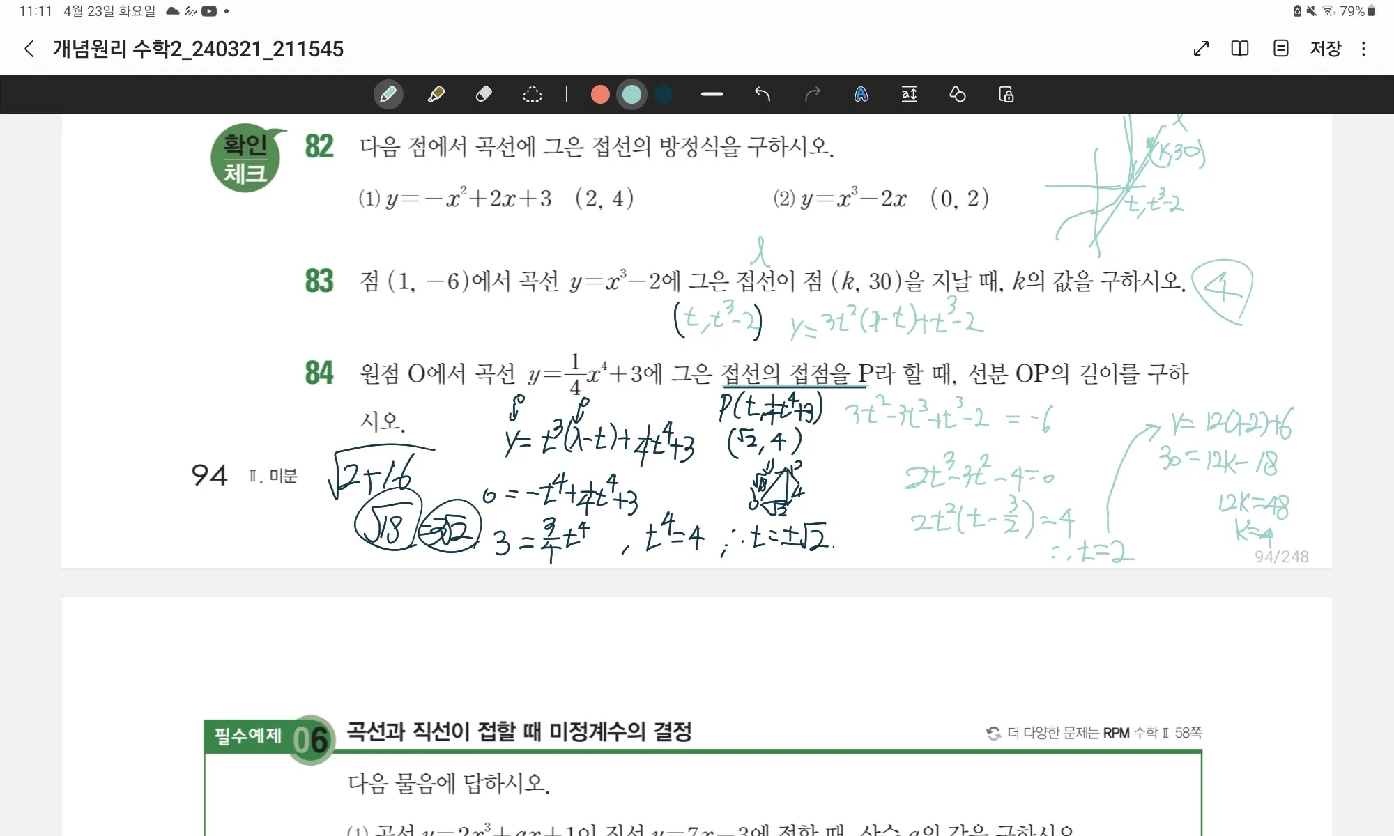 이미지 3