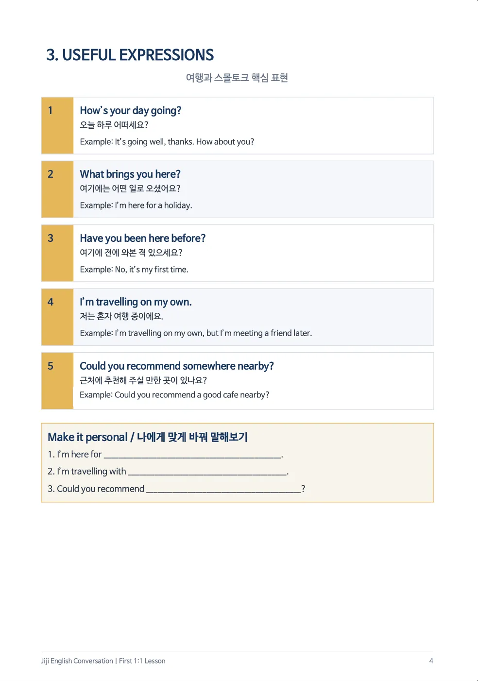 이미지 8