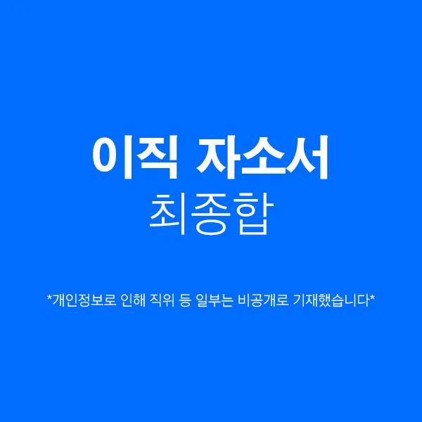 포트폴리오 이미지