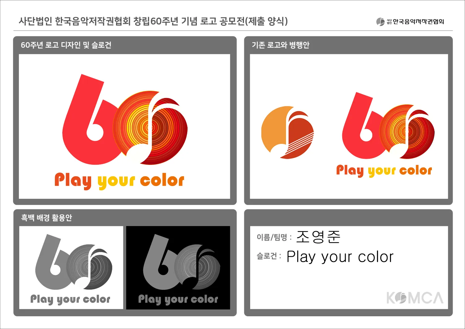 포트폴리오 이미지