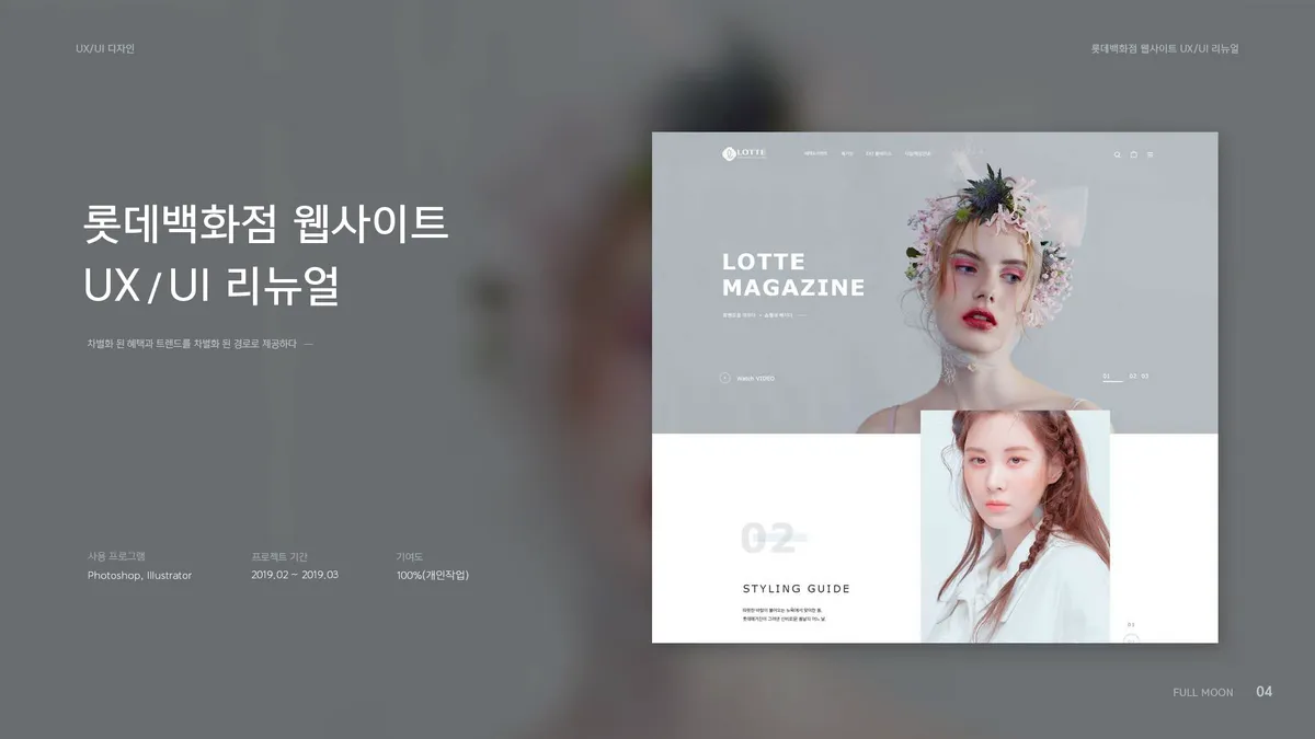 포트폴리오 이미지