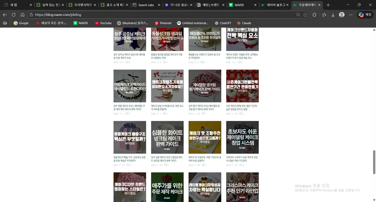 포트폴리오 이미지