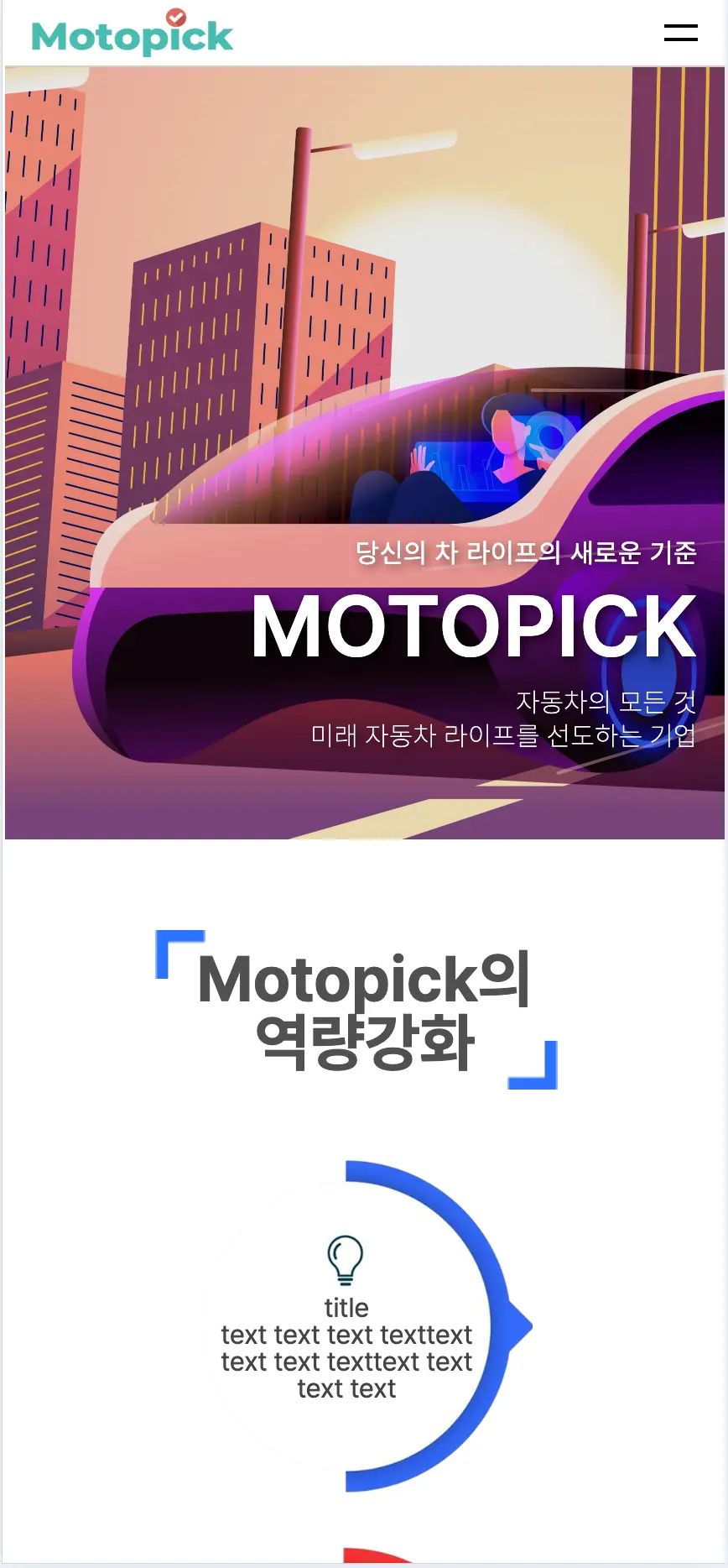 포트폴리오 이미지