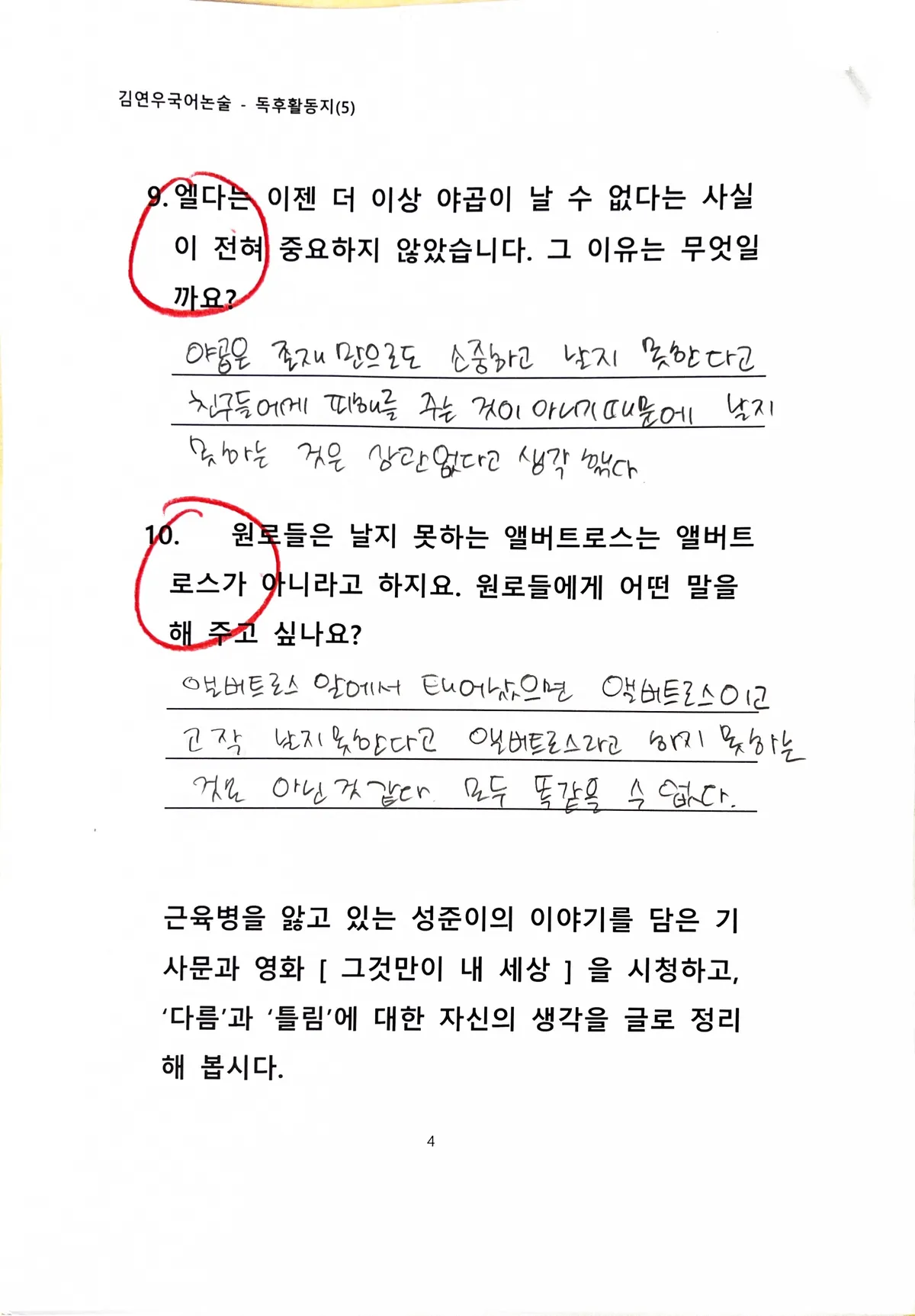 이미지 7