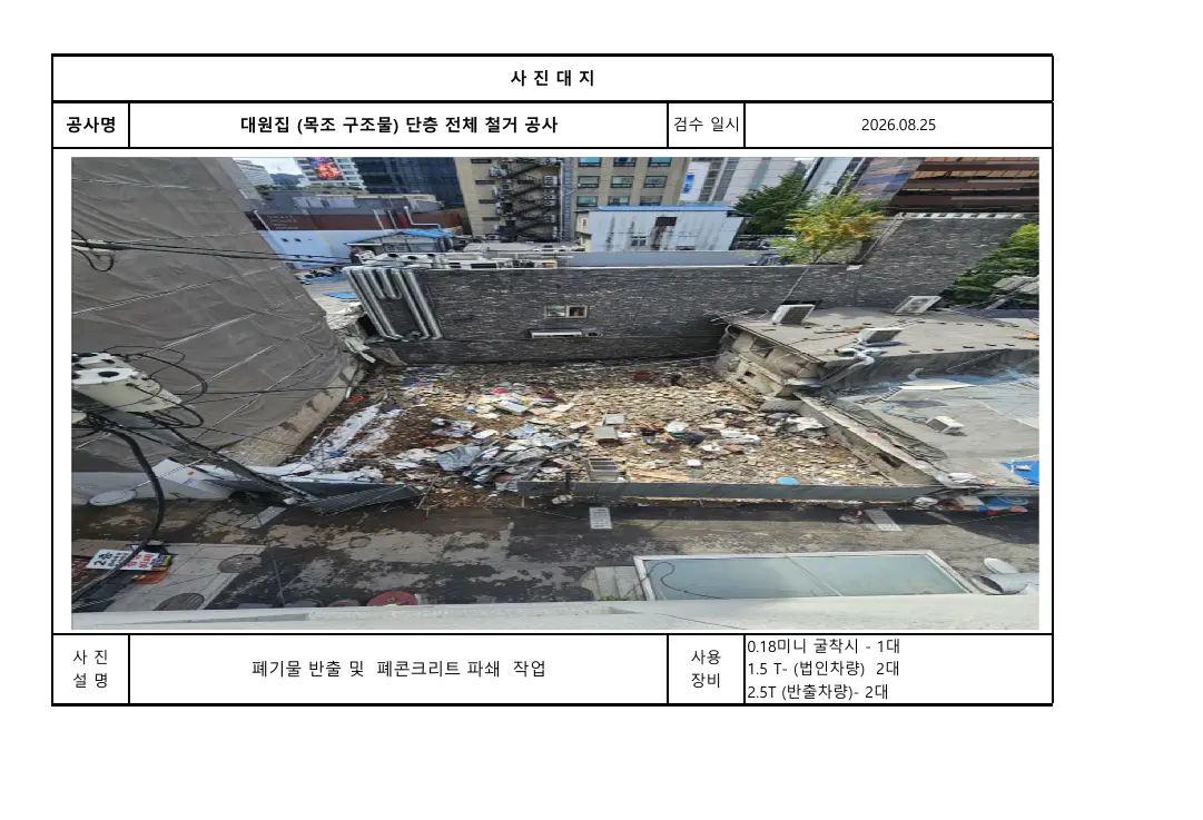 이미지 8