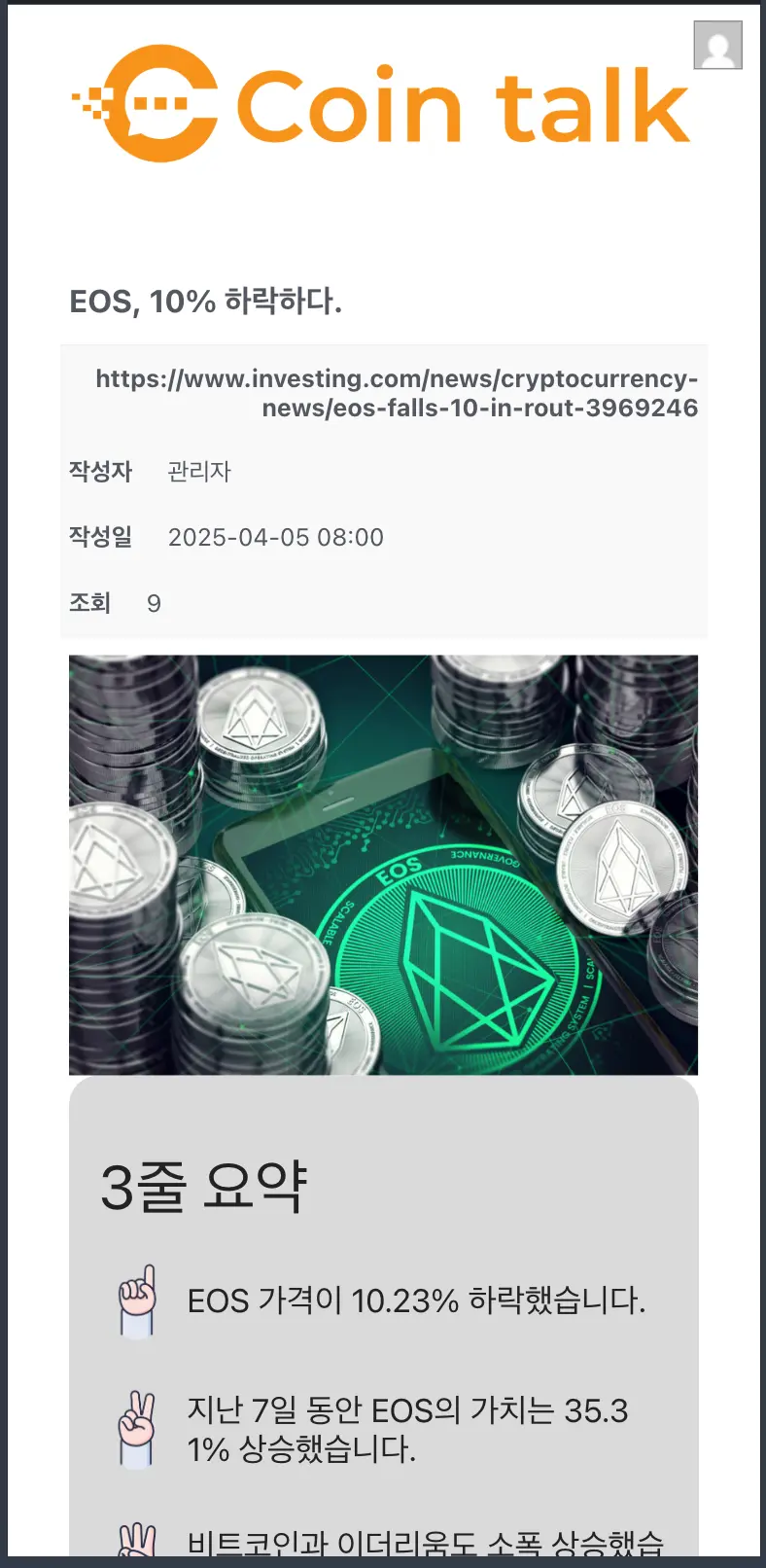 이미지 7