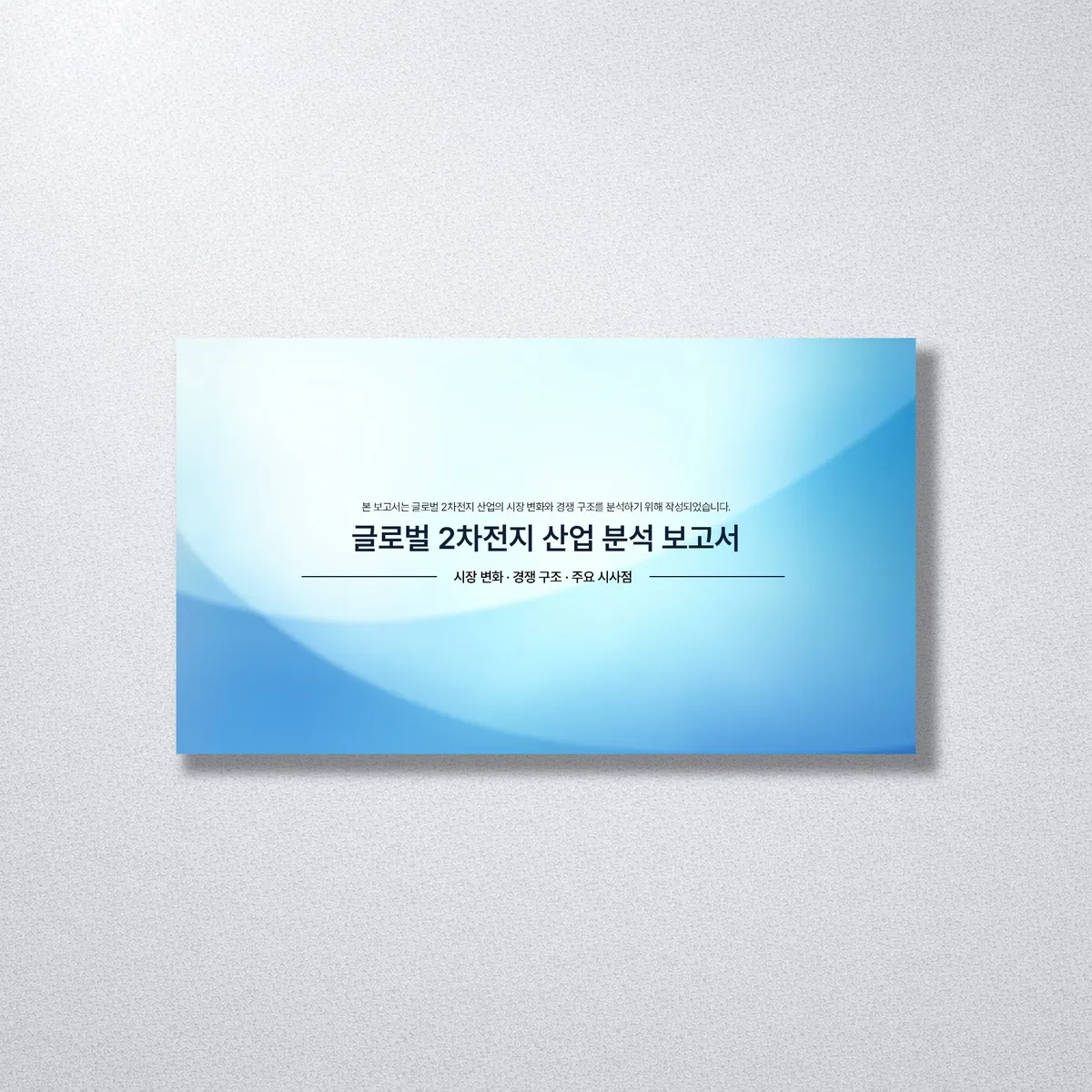 포트폴리오 이미지