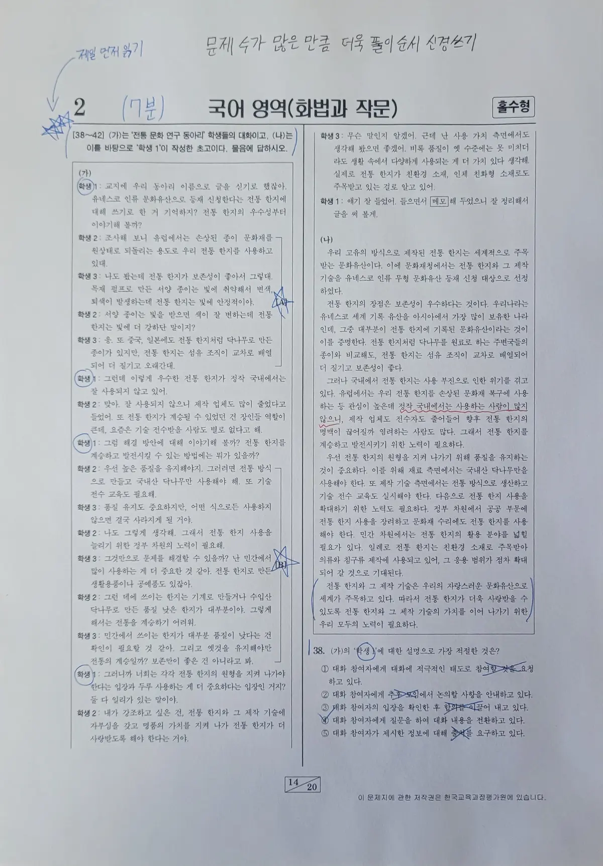 이미지 4