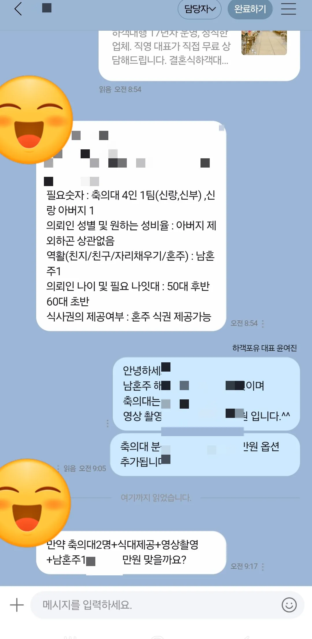 이미지 7
