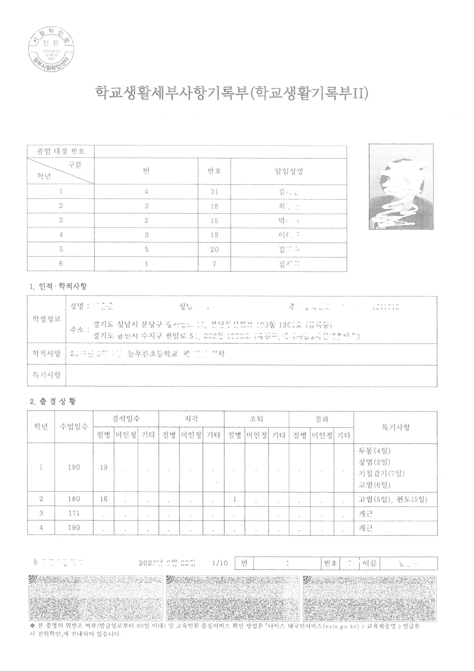 이미지 3