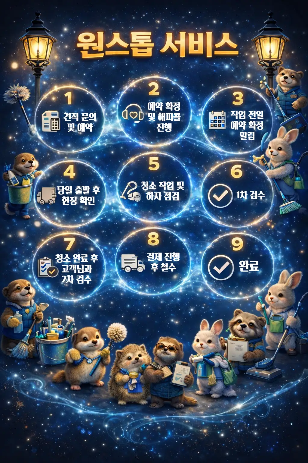 이미지 16