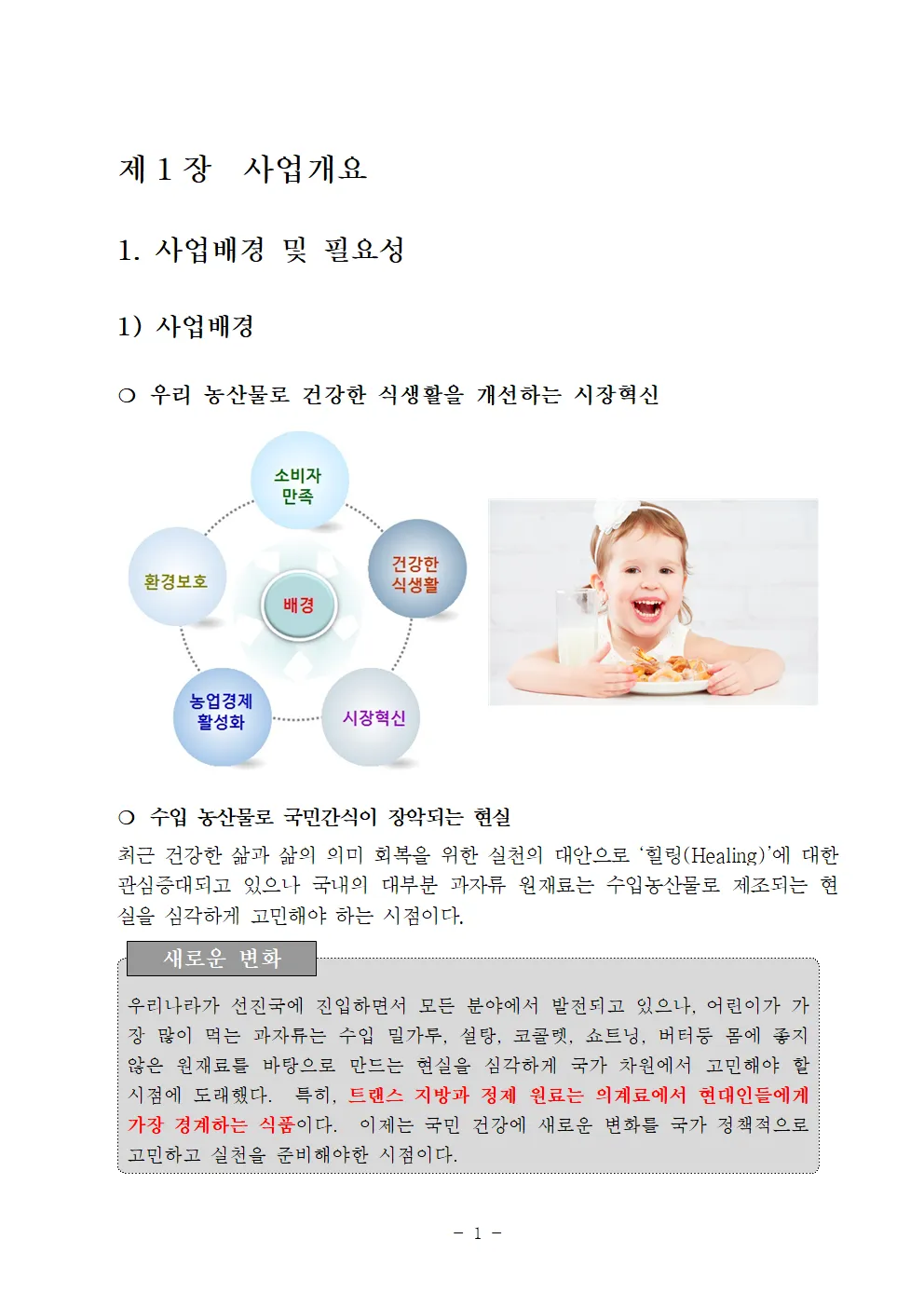 이미지 3