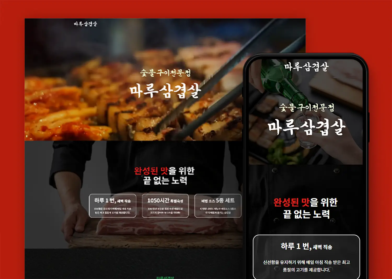 포트폴리오 이미지