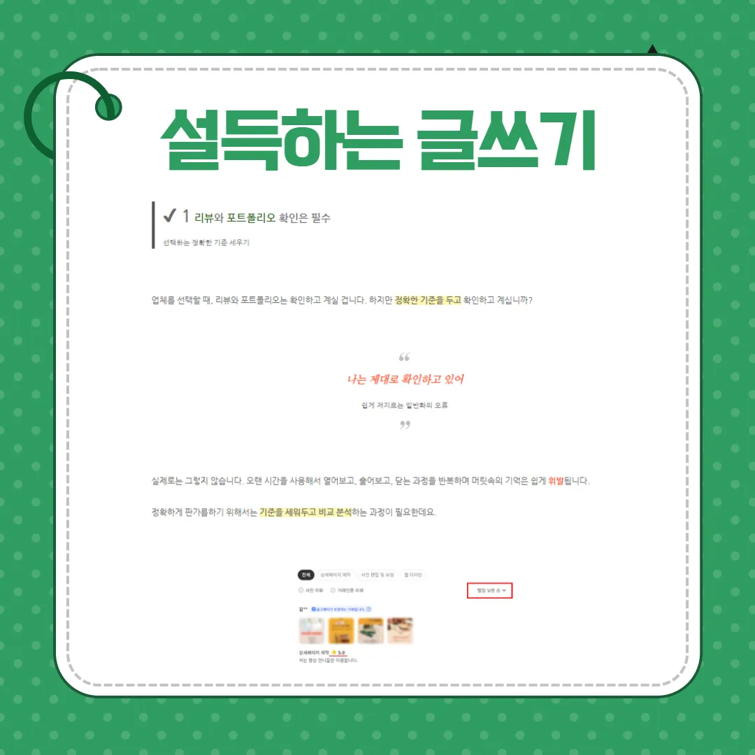 포트폴리오 이미지