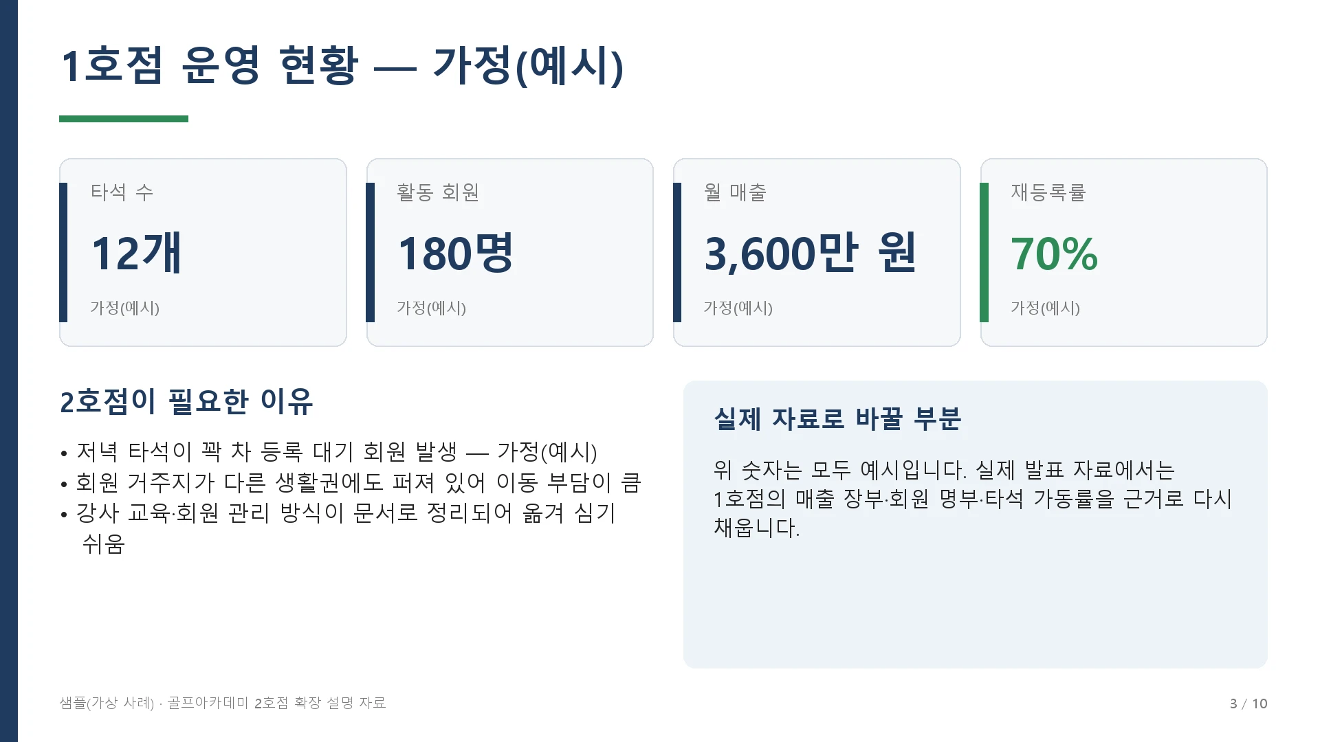 이미지 6