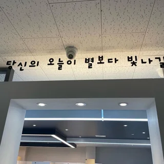 계룡 민트스터디카페