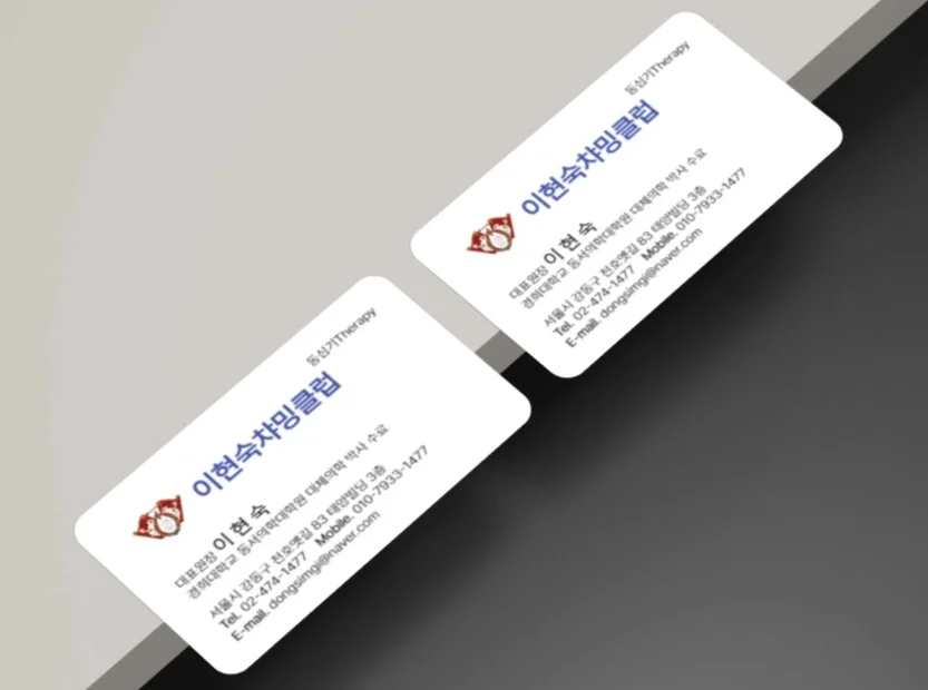 포트폴리오 이미지