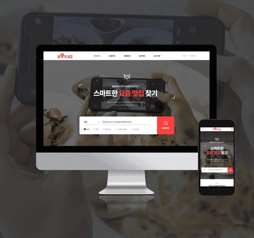 포트폴리오 이미지