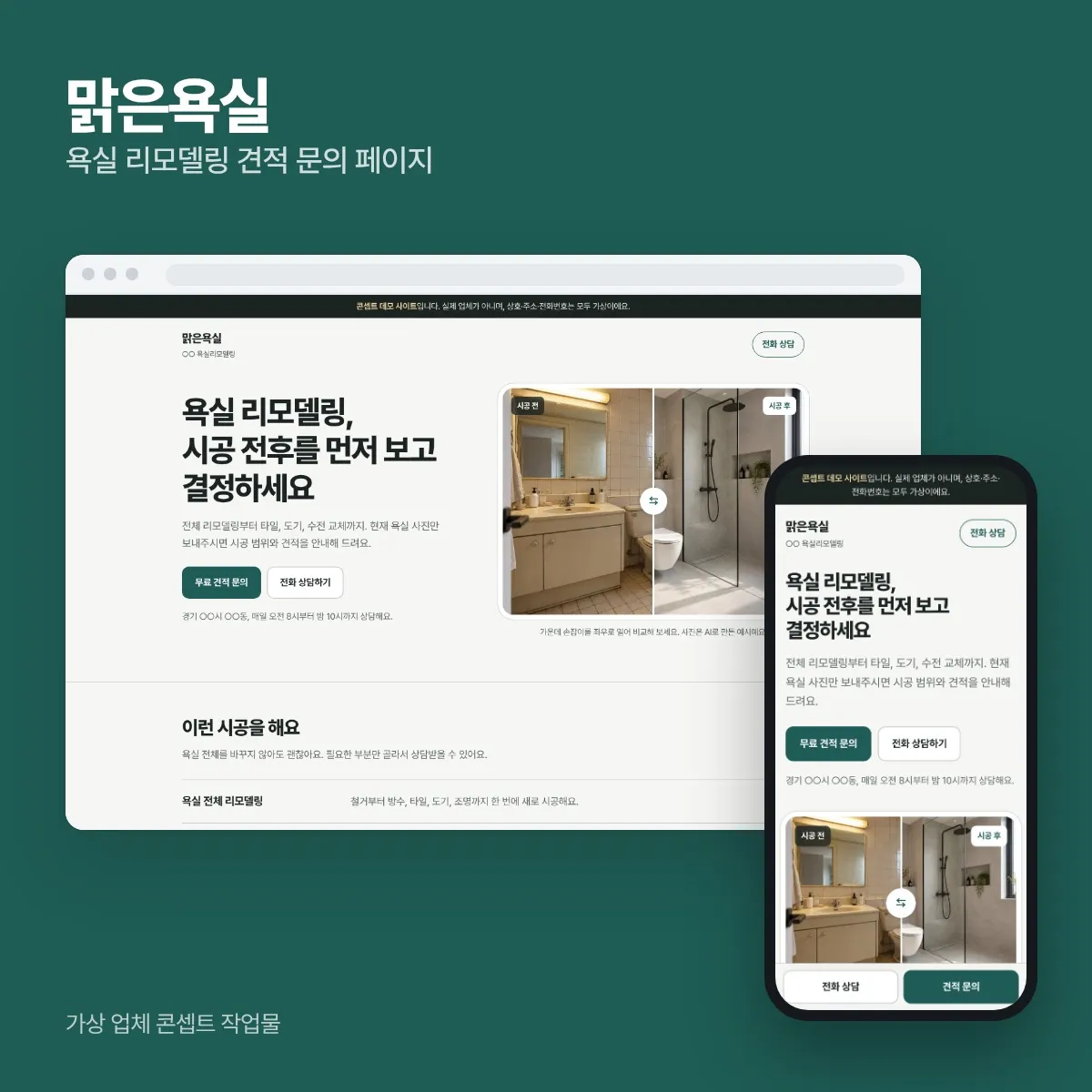 포트폴리오 이미지