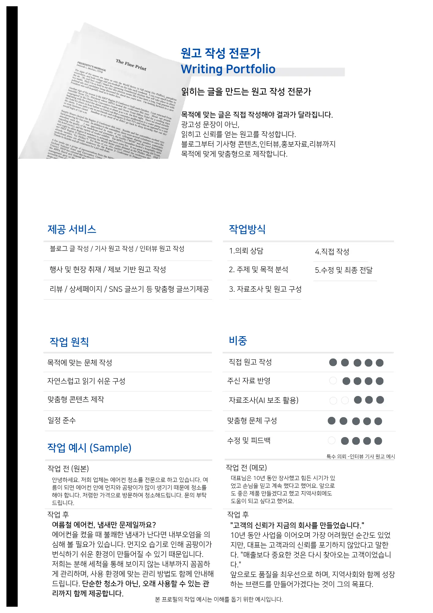 포트폴리오 이미지