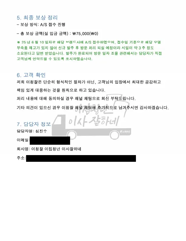 이미지 5