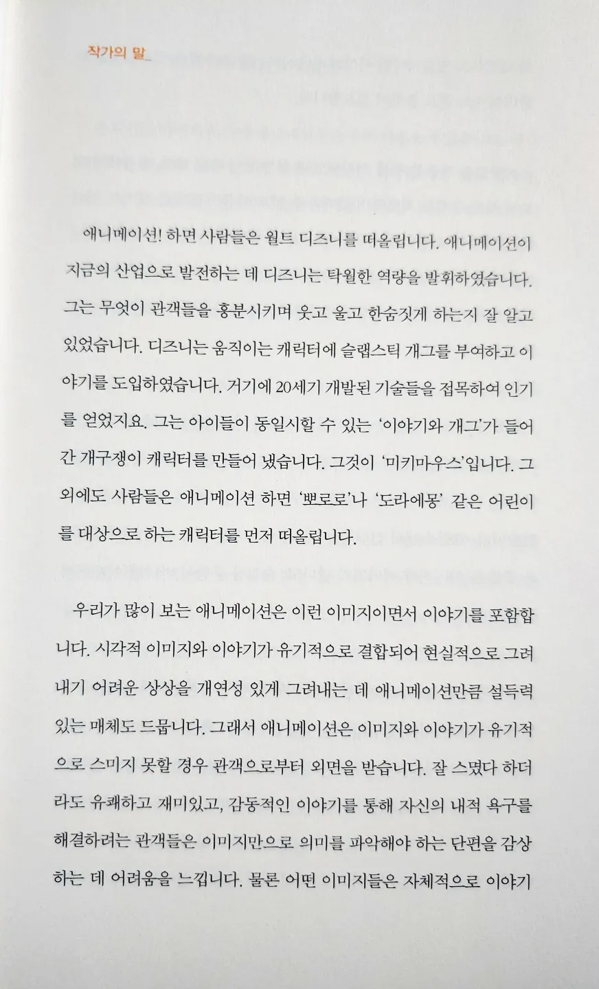 이미지 4