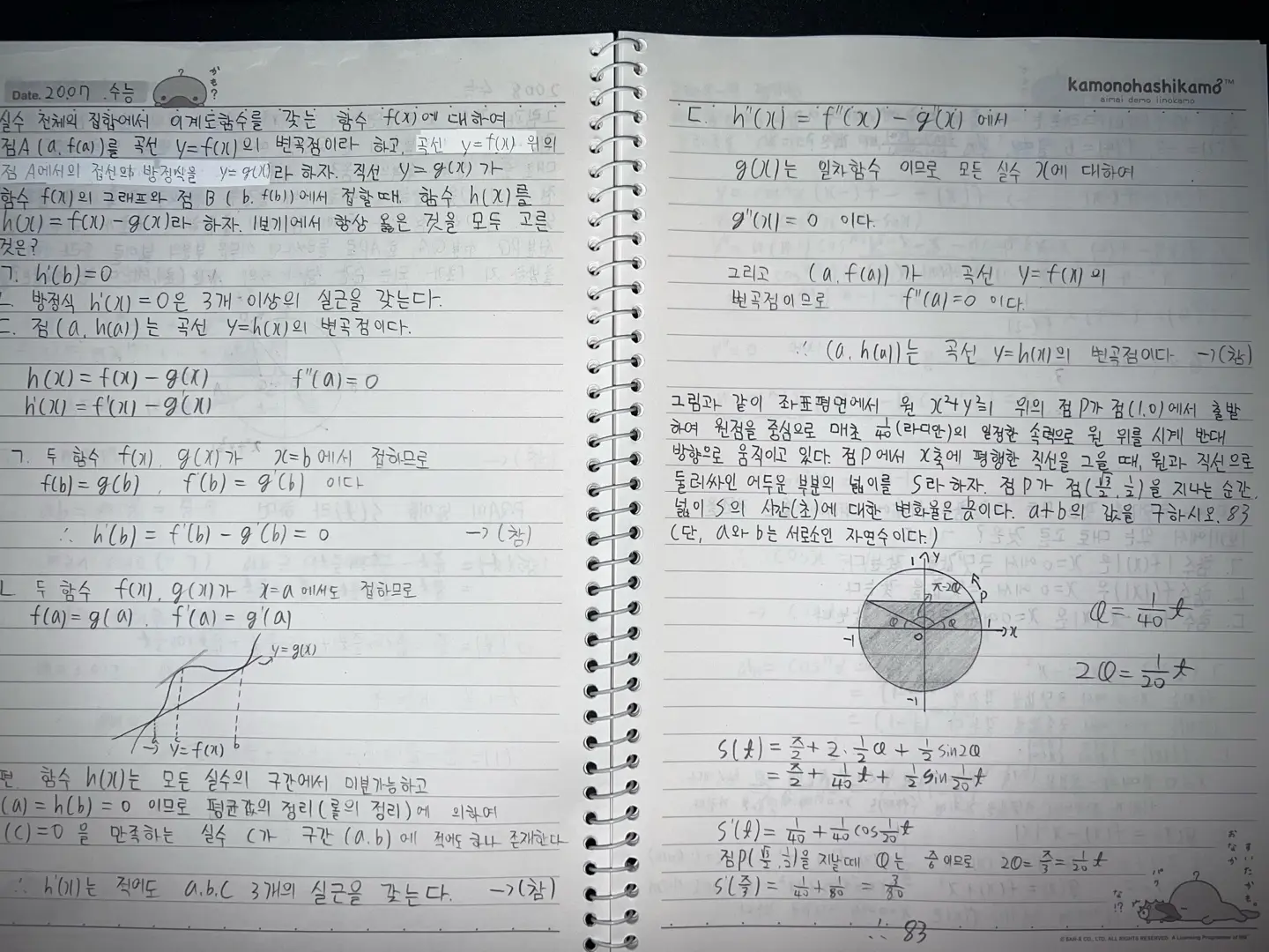 이미지 5
