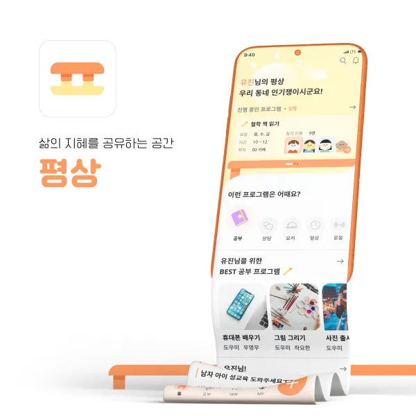 포트폴리오 이미지