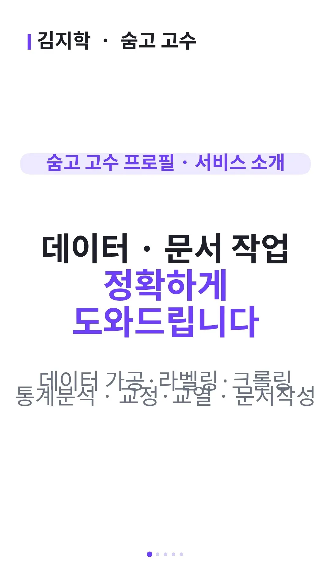 포트폴리오 이미지