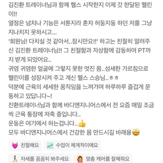 피티 후기