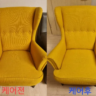1인용소파와 패밀리침대케어