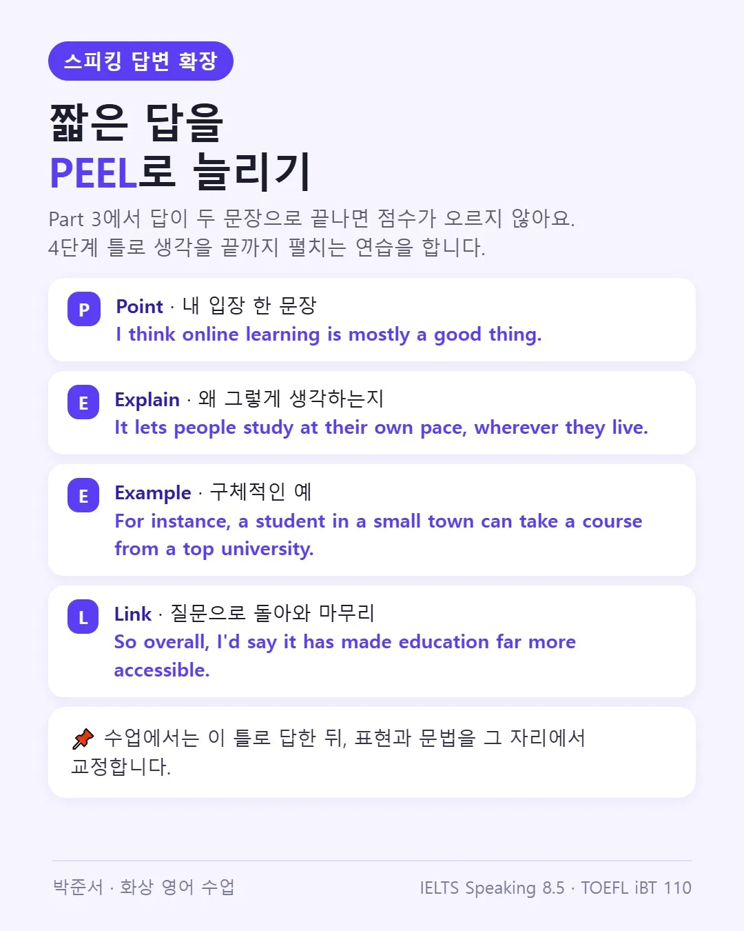 이미지 6
