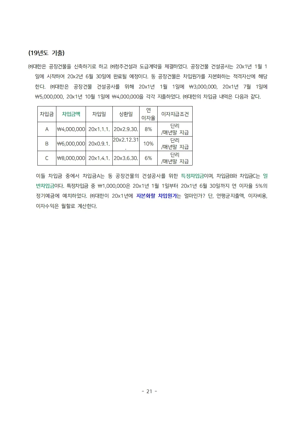 이미지 7
