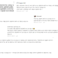 실적 현황 및 입주자분들 후기입니다!
